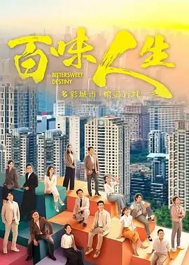 大师兄影视电视剧 曼达洛人