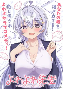 大师兄影视动漫 进击的巨人