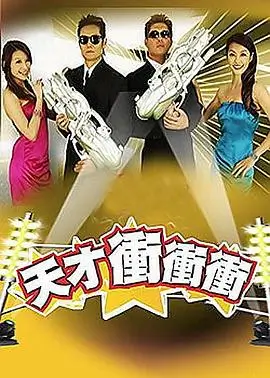 大师兄影视综艺 奔跑吧